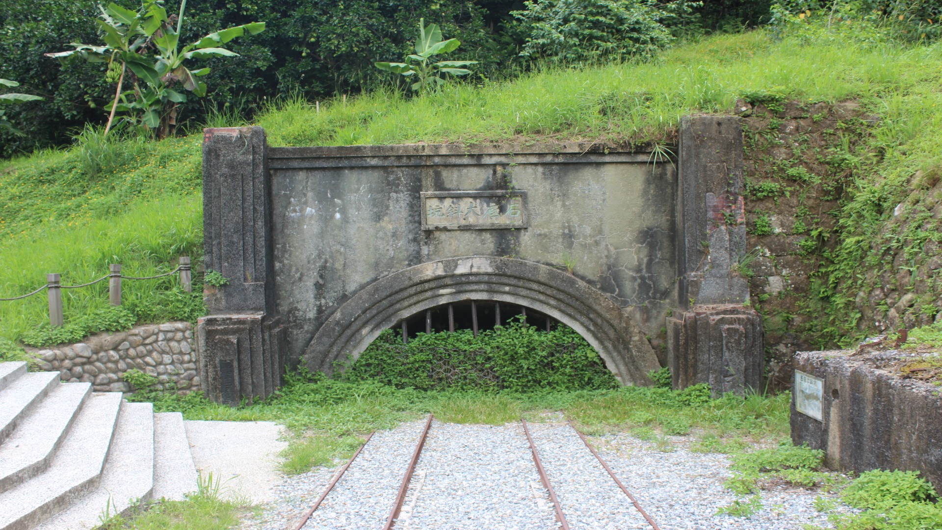 煤礦紀念公園 照片
